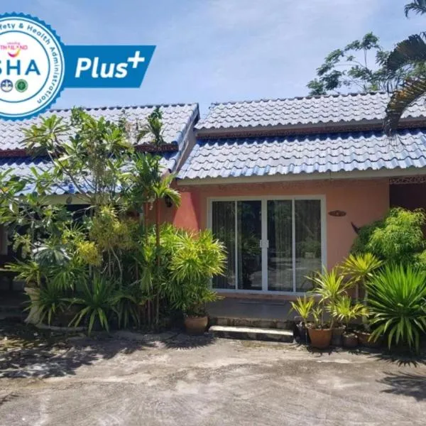 Discovery House Hotel SHA Plus, hotel in Nai Yang Beach