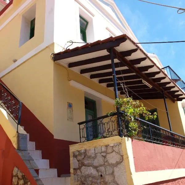 Marina Studios, hotel in Symi