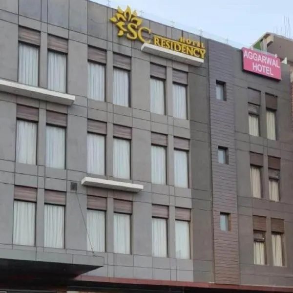 Hotel S C Residency, hotel in Zirakpur
