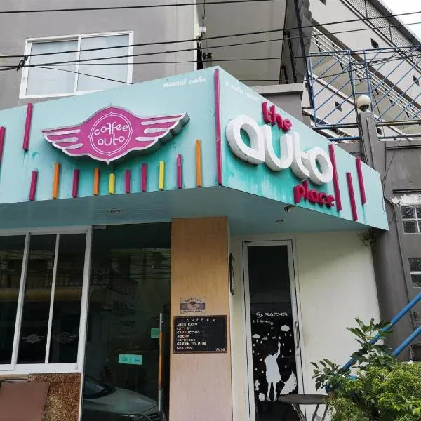 The Auto Place, hotel in Ban Sam Kong