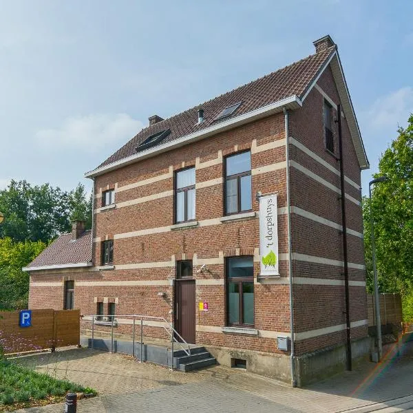 Het Dorpshuys - vakantiewoning tot 12 personen, hôtel à Maaseik