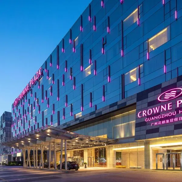 Crowne Plaza Guangzhou Huadu by IHG - Free Shuttle bus between hotel to Exhibition Center During Canton Fair, hotel in Guangzhou