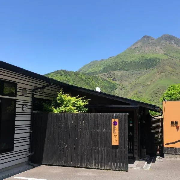 旅館　由布山、由布市のホテル