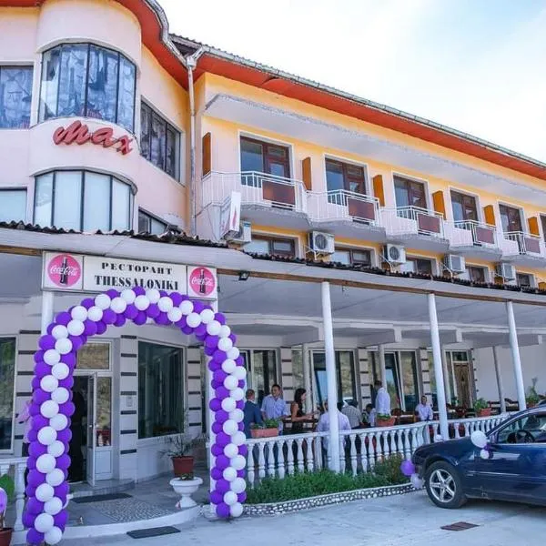 Motel Thessaloniki, hotel en Stara Kresna