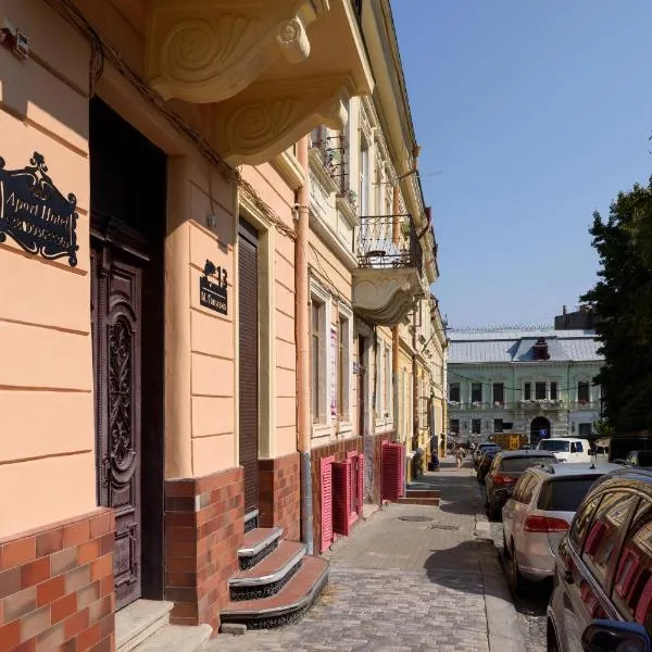 Apart Hotel Fusion, hotel v destinaci Černovice