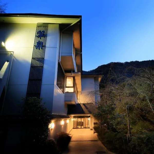 Hot Spring Inn Hakone Suisen, hotel in Hakone