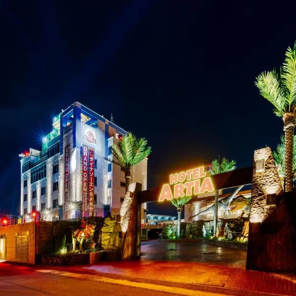 HOTEL ARTIA DINOSAUR GIFU -Adult Only, hotel v destinaci Rokujō