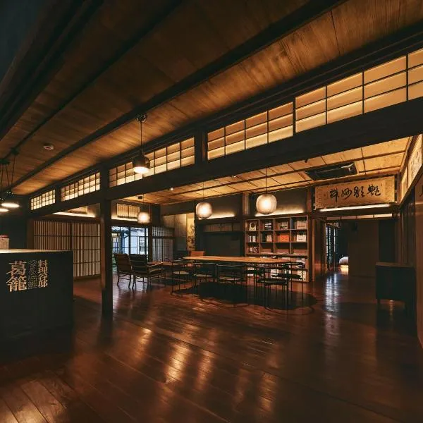 Tudzura、熊本市のホテル