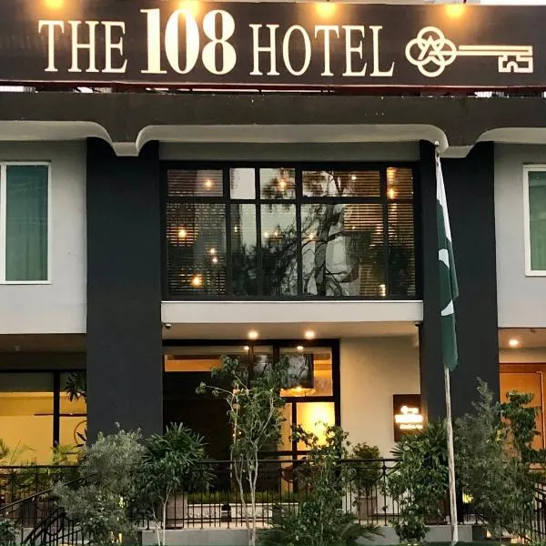 The 108 Hotel, отель в городе Исламабад