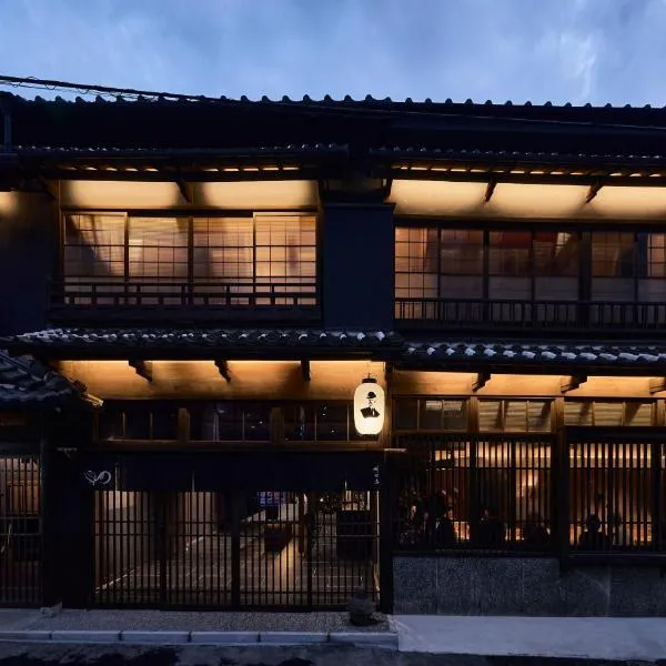 Tudzura, ξενοδοχείο στο Κουμαμότο