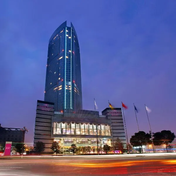 Crowne Plaza Wuxi City Center、無錫市のホテル