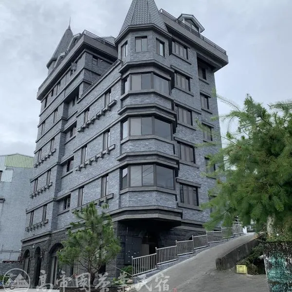 Gaodiyuan Tea B&B 高帝園茶業民宿, hotel v destinaci Meishan