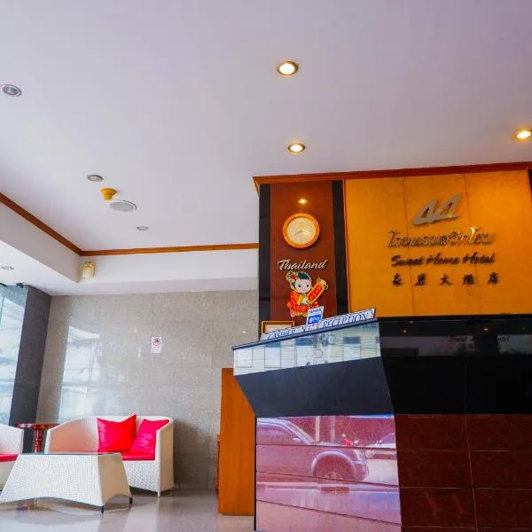 Sweet Home Hotel Betong, hotel in Ban Komo Sip Paet