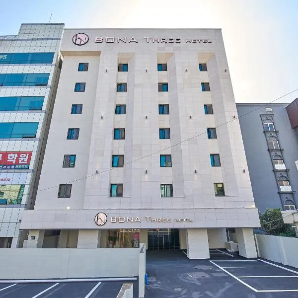 BONATHREE HOTEL, Hotel in Busan