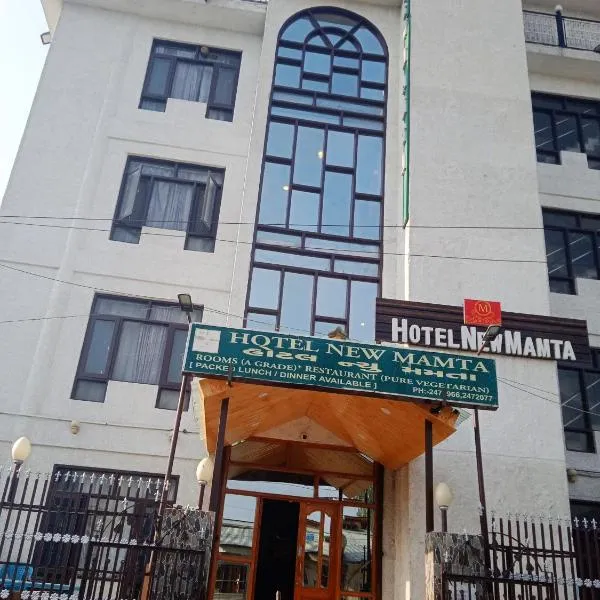 Hotel New Mamta, hotel u gradu Srinagar