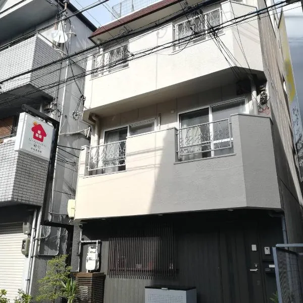 U-shuku Kyoto Fushimi, hotel em Momoyama-chō