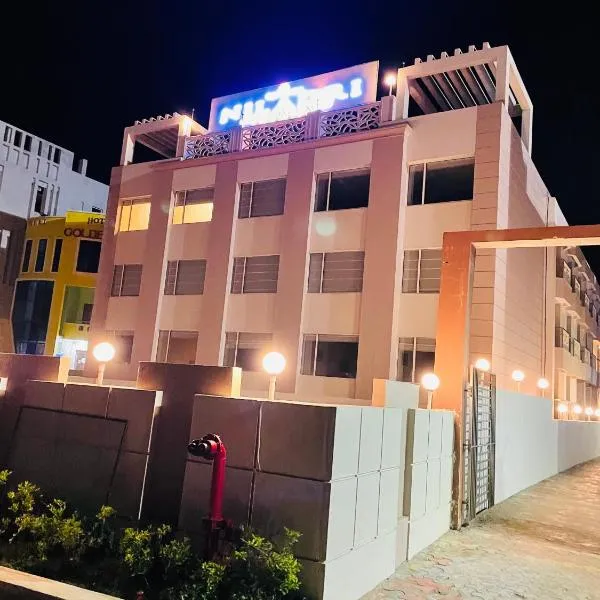 HOTEL NILADRI PREMIUM, hotel in Puri