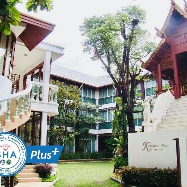 Kodchasri Thani Hotel Chiangmai - SHA Extra Plus, ξενοδοχείο σε Ban Ton Ngiu