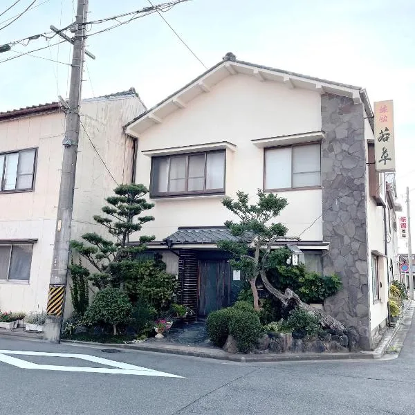 Business Ryokan Wakakusa, hotel v destinaci Cu