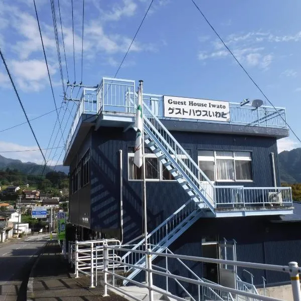 Guest House Iwato, hotel in Takachiho