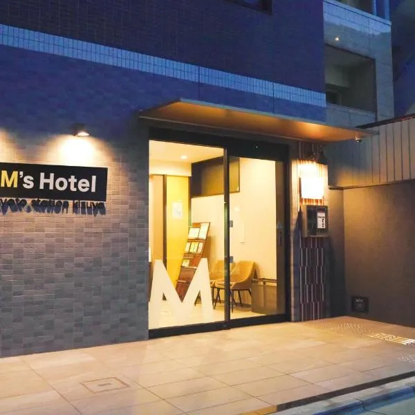 M's Hotel Kyoto Station Kizuya, hotel di Kyoto