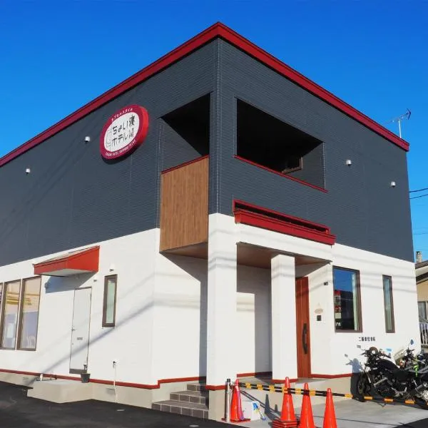 Choine Hotel Sapporo Teine, hotel v destinaci Sapporo