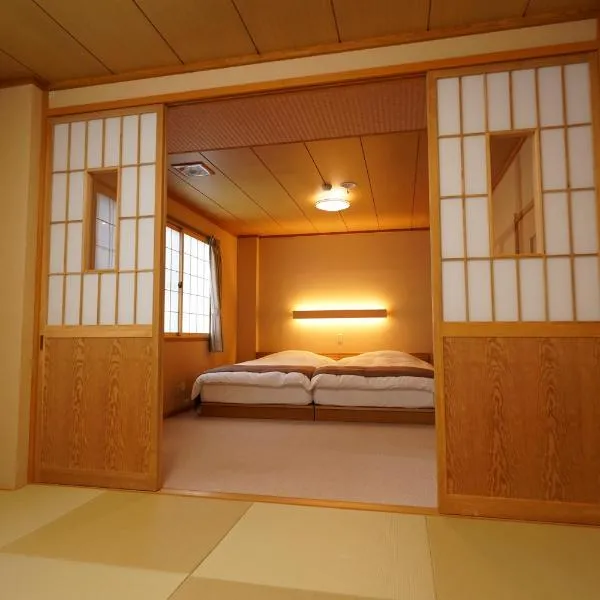 Soumeian, hôtel à Kusatsu
