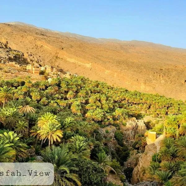 Misfah View, hotel in Misfāh