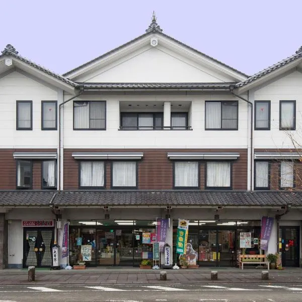 Station Business Hotel Tenshukaku, hotel en Yutorino