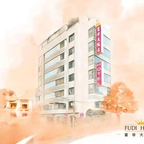 Fudi Hotel, hotel in Taichung