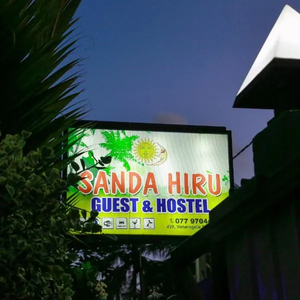 Sanda Hiru Guest, hotel in Mirissa
