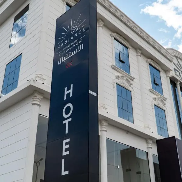 شقق الاشراقة المخدومة, hotel en Abha