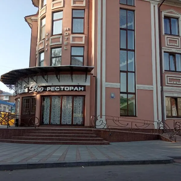 готель ДежаВю, hotel v destinácii Berdychiv