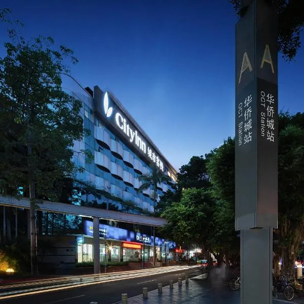 城市客栈锦绣中华店Cityinn Splendid China Shenzhen, hotel in Shenzhen