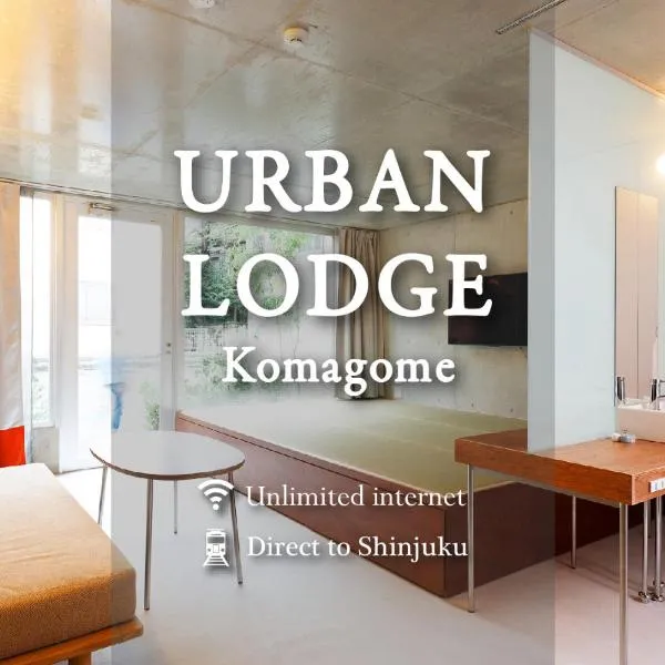 URBAN LODGE Komagome, hotel en Tokio