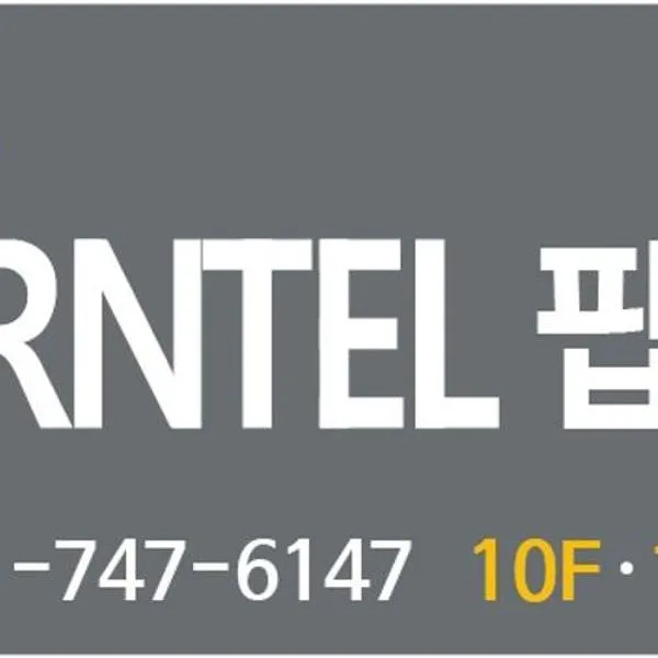 Busan Popcorn Hostel, hotel v destinaci Pusan