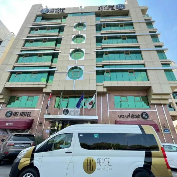 AG Hotel, hotel sa Abu Dhabi