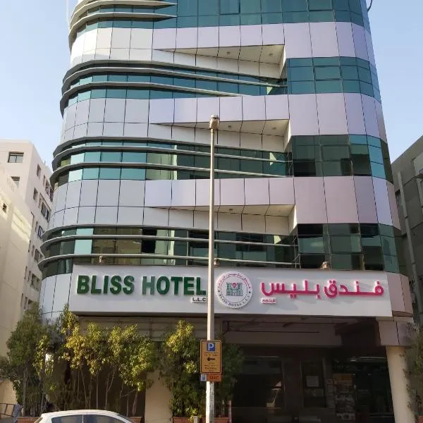 Bliss Hotel, Hotel in Dubai