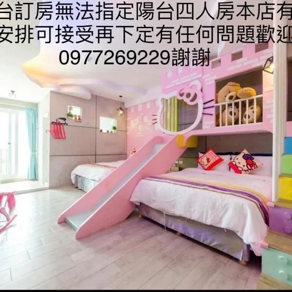 Kenting Bayview Hotel, hotel v destinaci Nanwan