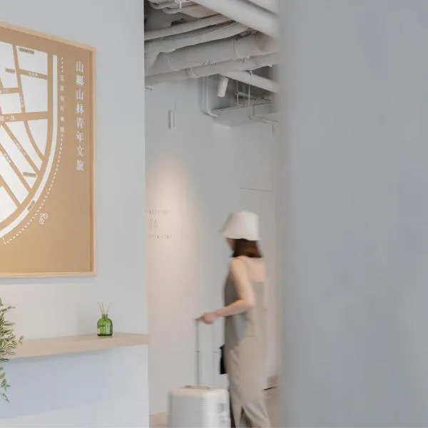 山鄰山林青年文旅 forest 3030 hostel, hotel v destinaci Yuli