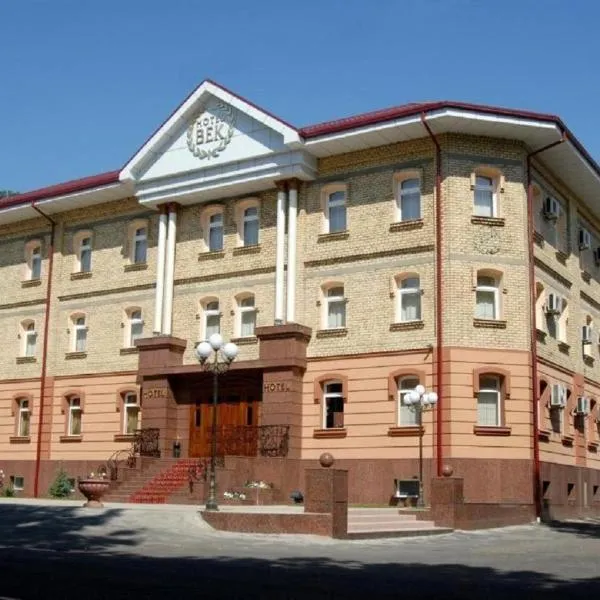 Hotel BEK, hotell i Nazarbek