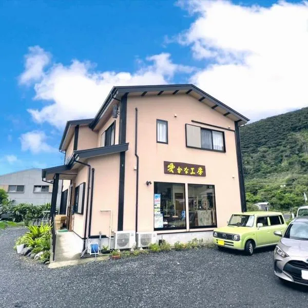 島泊 愛かな、龍郷町のホテル