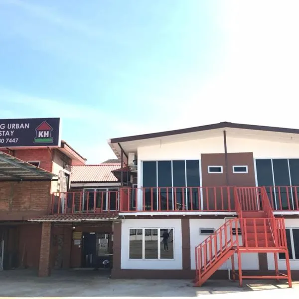 Kenyalang Urban Homestay, Hotel in Kuching
