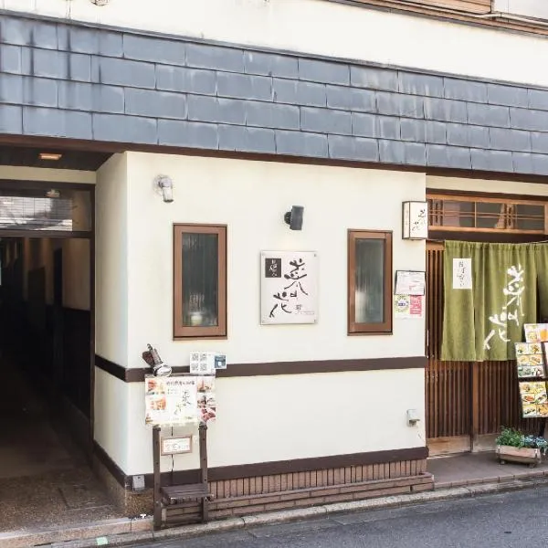 Woman Only Guesthouse Nanohana (Female only), hotel v Kjótu