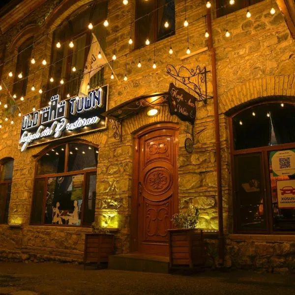 Old Town Sheki: Şeki'de bir otel