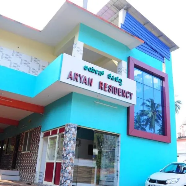 Aryan residency, hotel en Bhatkal