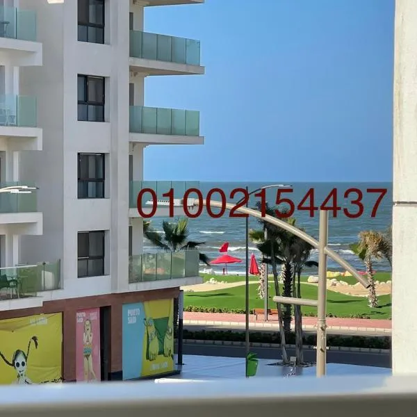 شقة غرفتين وصاله- بورتوسعيد Porto Said Resort, hotel Port Said városában