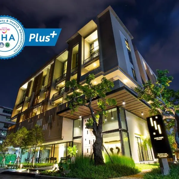 ハイド パーク チェンマイ（Hyde Park Chiangmai）、チェンマイのホテル