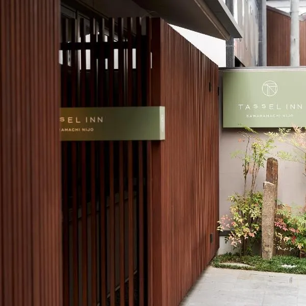 Tassel Inn Kyoto Kawaramachi Nijo, hotel en Kioto