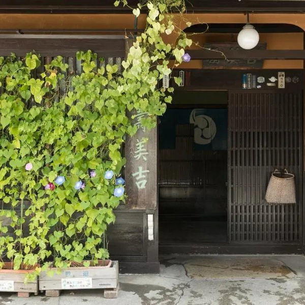 Sumiyoshi Ryokan, hotel v destinaci Takajama